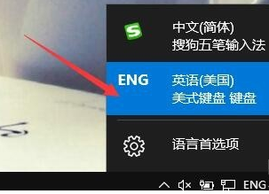 win10如何禁用输入法(6)