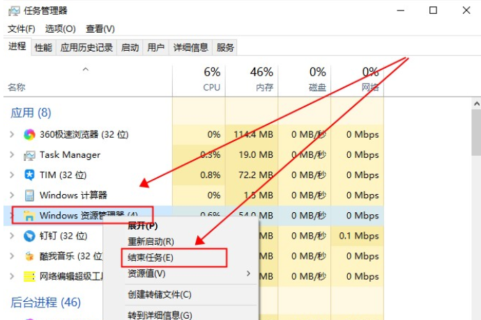win10桌面软件图标突然变白怎么办?win10软件图标突然变白的解决教程