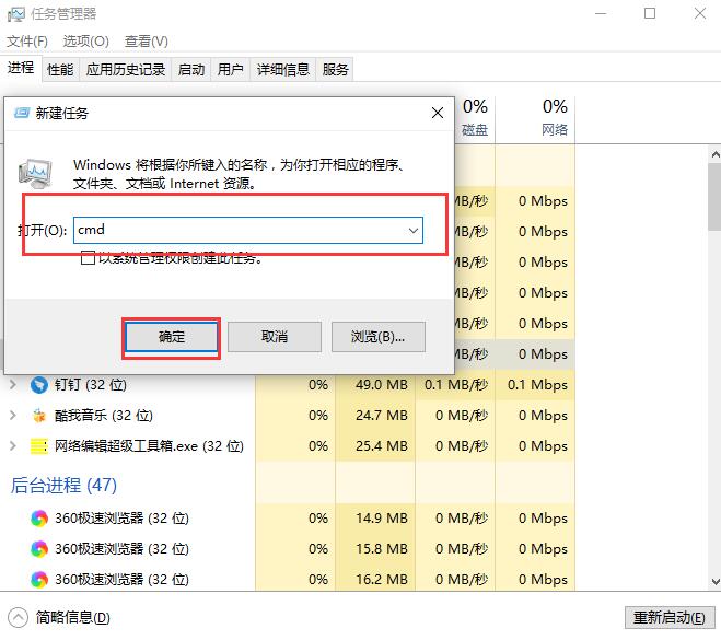 win10桌面软件图标突然变白怎么办?win10软件图标突然变白的解决教程(2)