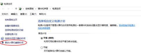 win10睡眠无法唤醒黑屏 win10睡眠唤醒是黑屏(1)