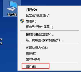 win10远程连接失败怎么解决?win10远程连接不上的解决教程