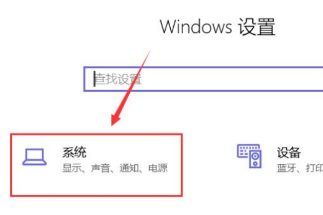 win10分辨率怎么调2k？win102k分辨率调节教程(1)