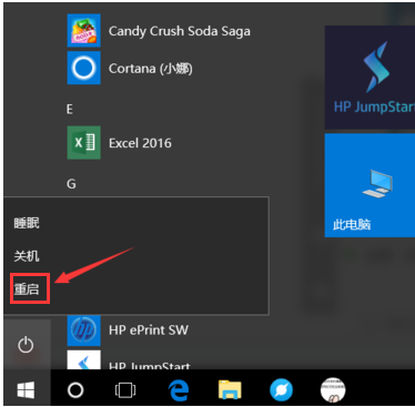 win10应用程序0xc0000142错误怎么办?win10应用程序出错的解决教程(6)
