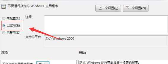 win10命令提示符打不开怎么办?win10命令提示符用不了的修复解决办法(8)