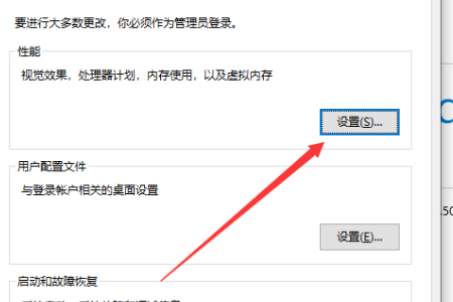 win10系统怎么调出蓝色选定框(1)