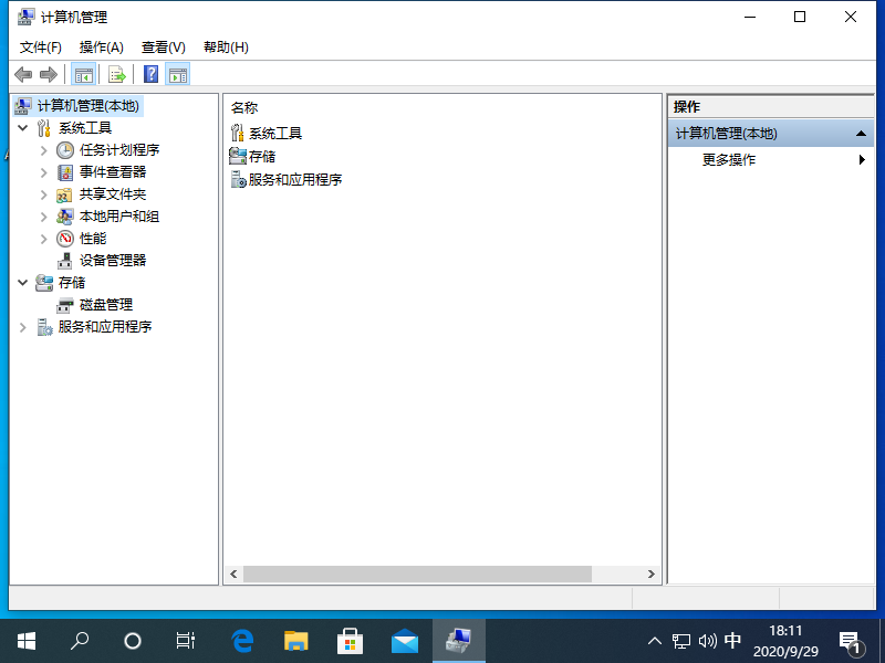 如何使用本地帐户设置windows10系统