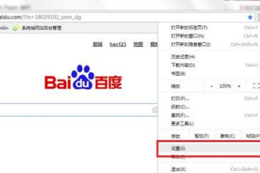 win10谷歌浏览器flash怎么使用
