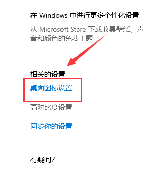 win10桌面回收站不慎删除了怎么办(2)