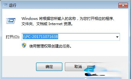如何设置共享文件夹|局域网电脑建立共享文件夹步骤(8)