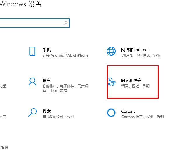win10英文输入法不见了怎么恢复(2)