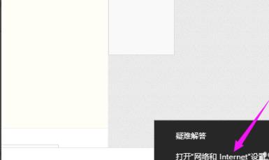 win10找不到网络路径0x80070035错误怎么办(1)