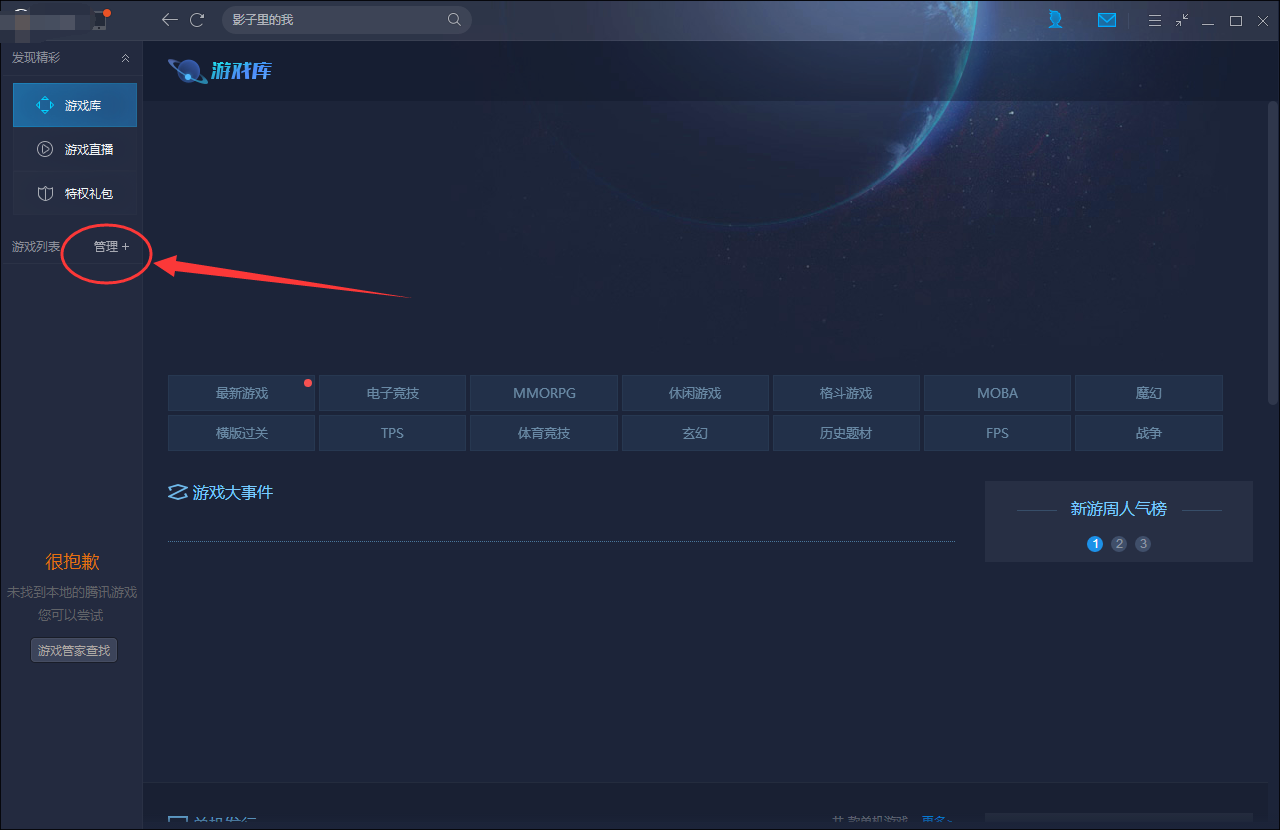 腾讯游戏平台dnf连发怎么用,腾讯游戏平台dnf连发在哪开启