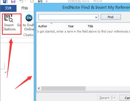 win10用不了endnote怎么办?win10用不了endnote的解决方法(2)