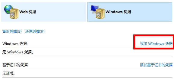 win10系统teambition无权限资源操作怎么办(3)