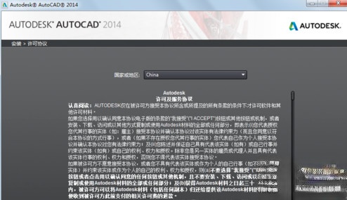 AutoCAD2014序列号和密钥有哪些？AutoCAD2014序列号和密钥分享(3)