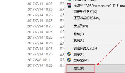 win10光之子闪退怎么解决?win10光之子闪退解决方法