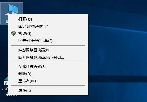 win10怎么脱离组织管理