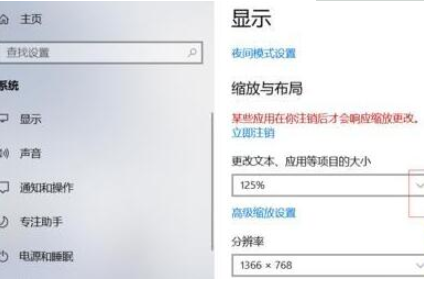 win10屏幕显示太宽怎么解决?win10屏幕显示太宽的解决办法(1)