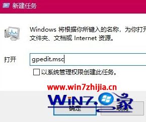 win10玩lol闪退到桌面怎么办？win10玩lol闪退到桌面的解决方法(2)