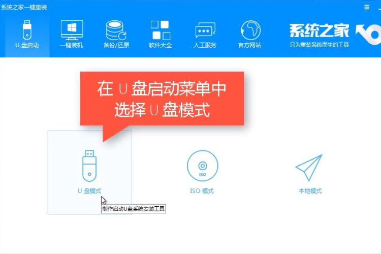 win10开机进不了系统显示gurb错误怎么解决(4)