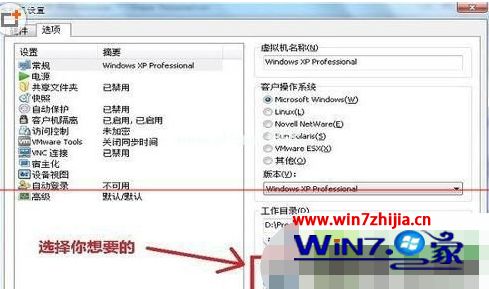 win10键盘无法输入怎么办?win10键盘无法输入的解决教程(3)