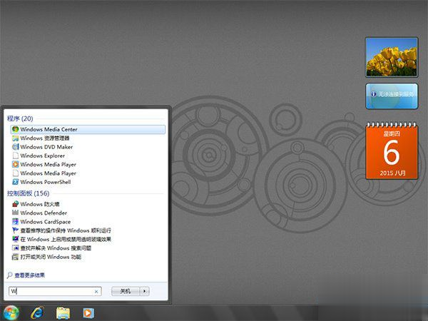 win7和win10哪个好用 win7与win10性能对比实测(3)