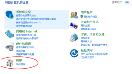无法正常启动0xc0000022_0xc0000022一键修复教程(2)