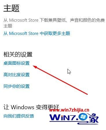 win10系统中我的文档在哪 win10系统如何打开我的文档(2)
