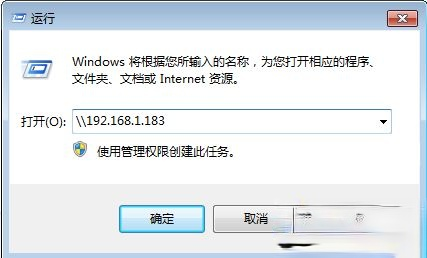 如何设置共享文件夹|局域网电脑建立共享文件夹步骤(9)