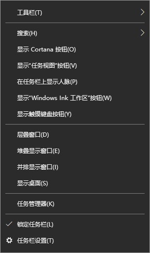 win10搜索框怎么缩小？win10系统搜索框太大的缩小方法