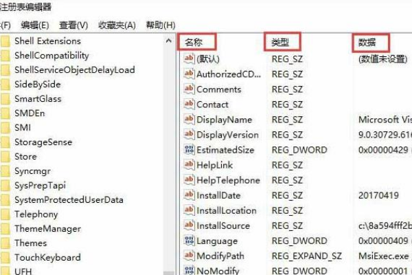 win10如何清理无效注册表?win10清理无效注册表的方法(2)