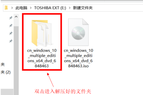 win10镜像怎么安装才方便