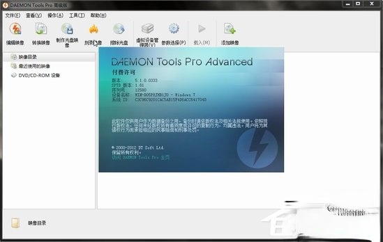 MDS文件怎么打开?mds文件用什么打开?