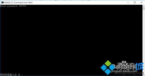 win10怎么安装mysql?win10系统安装mysql的方法(16)