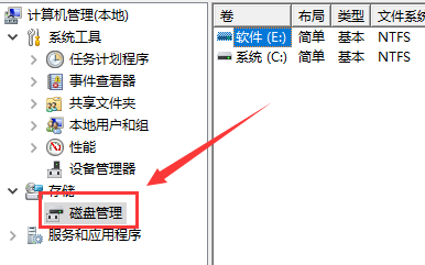 Win10如何使用磁盘清理?win10系统清理磁盘的方法(1)