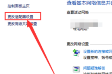 win10浏览器无法打开怎么办?win10浏览器无法打开的方法(3)