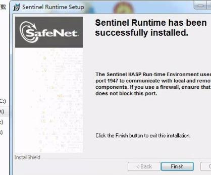win10怎么安装威尔克姆e2.0？win10安装威尔克姆e2.0教程(3)