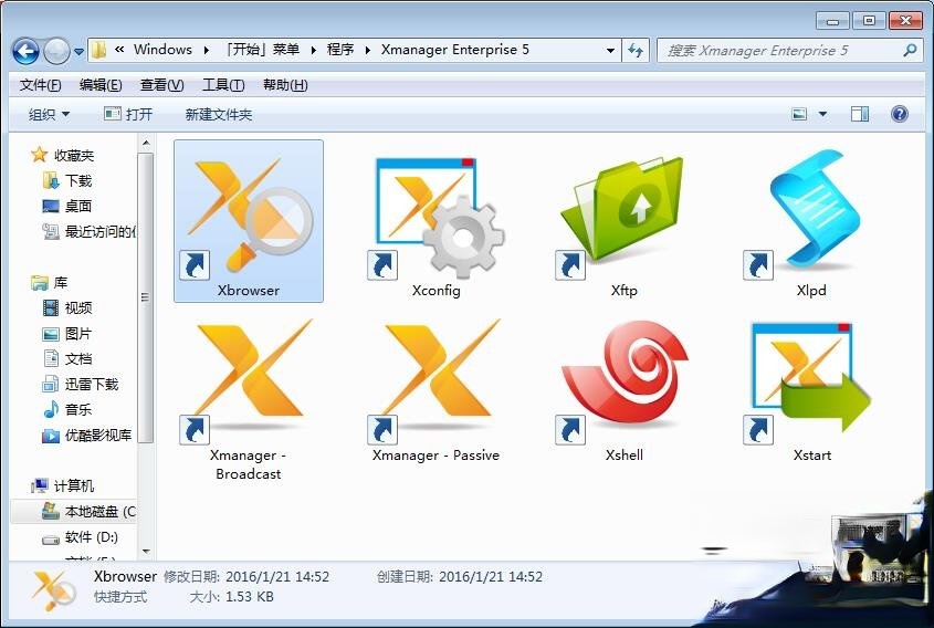 Xbrowser如何使用?Xbrowser使用方法介绍