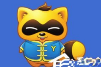 YY进不去频道是怎么回事？YY进不去频道的解决办法