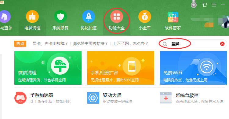win10出现critical_process_died蓝屏怎么办(1)