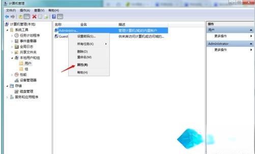 win10系统提示“你的账户已被停用,请向系统管理员咨询”如何解决(8)