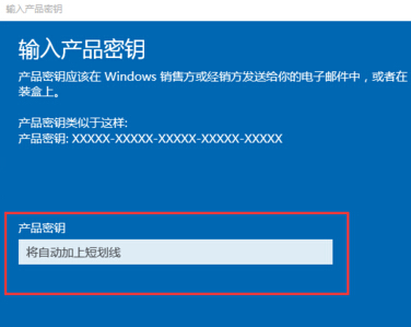 Win10激活:Win10专业版的激活教程(5)