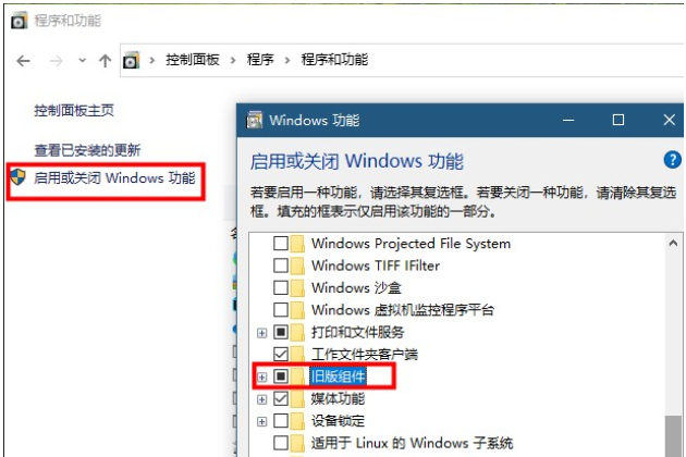 win10大富翁4出现问题怎么办?win10大富翁4出现问题的解决教程