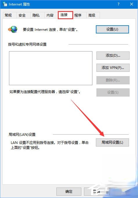Win10应用打不开报错&ldquo;0x800704cf&rdquo;怎么解决？(2)