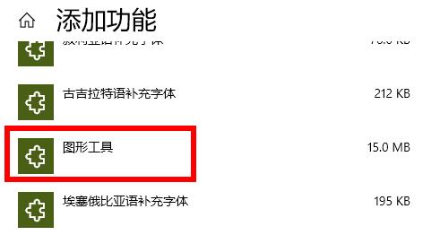 win10玩荒野大镖客2闪退怎么办?win10玩荒野大镖客2闪退的解决教程(4)