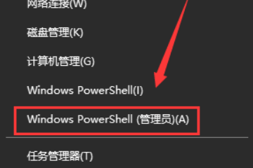 win10更新2004蓝屏重启怎么解决