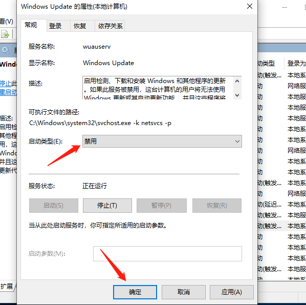 win10更新失败c盘满了怎么解决?win10更新失败c盘满了解决教程(2)