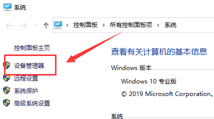 Win10网络上传速度慢怎么办(1)