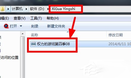 西瓜影音怎么样?西瓜影音好用吗?(5)