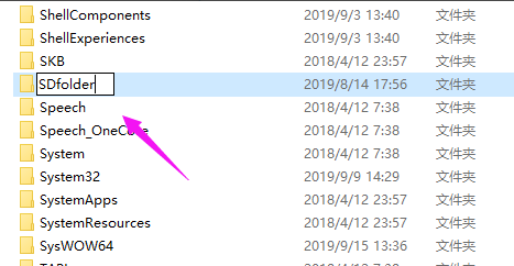 win10系统重置卡42%怎么解决(9)